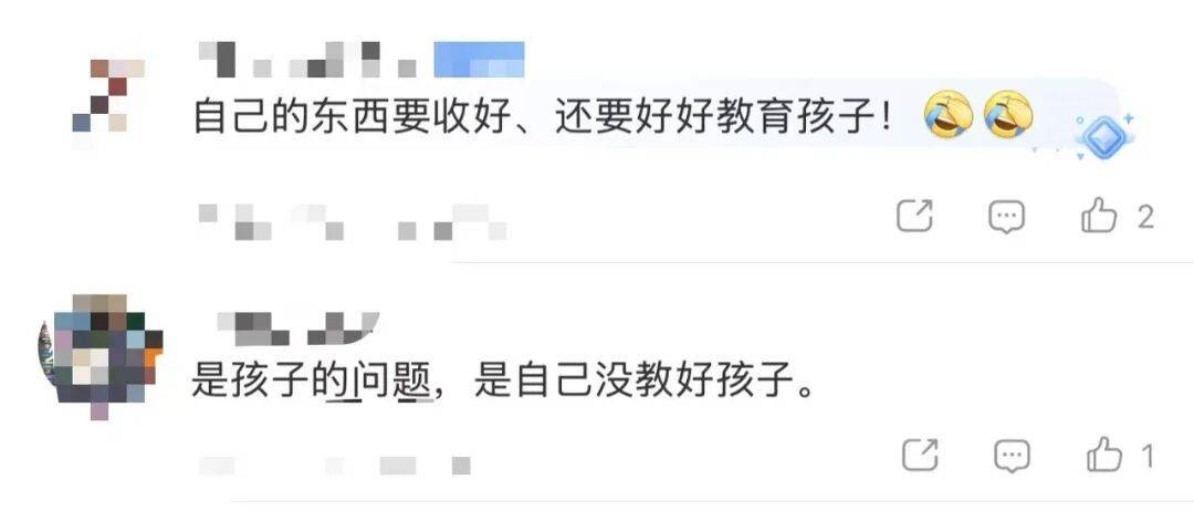 15岁女孩与同学分工合作<strong></p>
<p>一币通</strong>，9300元卖掉母亲13万元奢侈品，就为了换这个……