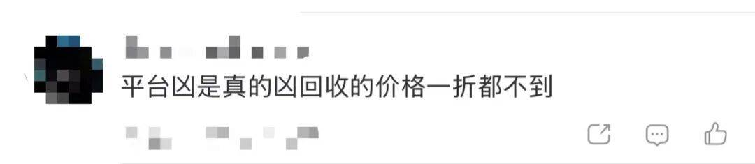 15岁女孩与同学分工合作<strong></p>
<p>一币通</strong>，9300元卖掉母亲13万元奢侈品，就为了换这个……