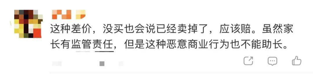 15岁女孩与同学分工合作<strong></p>
<p>一币通</strong>，9300元卖掉母亲13万元奢侈品，就为了换这个……