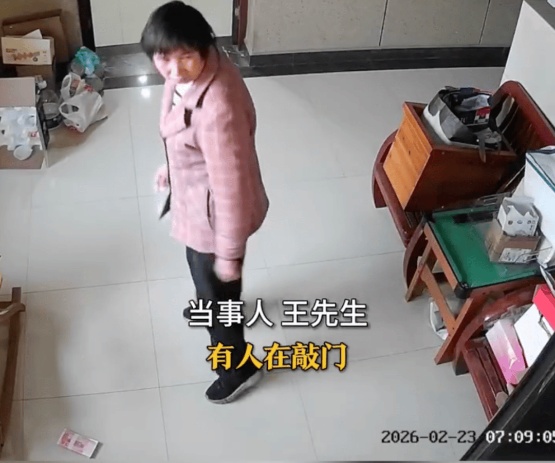 浙江一保洁阿姨打扫楼道发现一沓钱<strong></p>
<p>币鸟</strong>，一点没犹豫马上就敲业主家门，业主回应