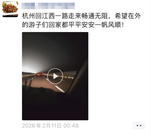 百万债务还清了！夫妻俩在杭州开饭店<strong></p>
<p>币鸟</strong>，8年来第一次回老家过年，临行宴请老顾客