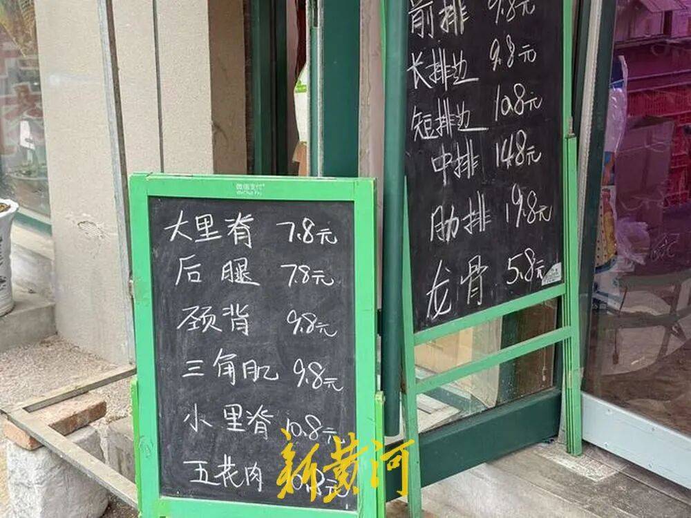 济南猪肉价格“大跌”<strong></p>
<p>伟人币</strong>，排骨低至“个位数”，记者实探商超和批发市场！有市民感慨价格真便宜