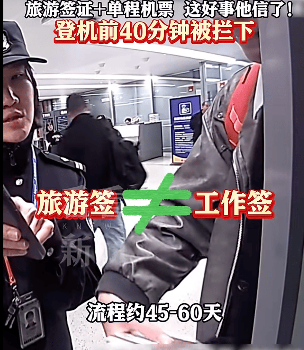 飞机起飞前<strong></p>
<p>十万缅币</strong>,上海两大机场均有人被拦截!民警一句话警醒!小伙吓出一身冷汗……