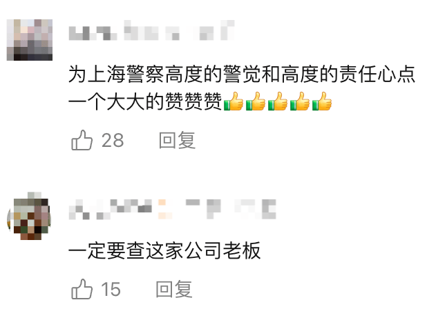 飞机起飞前<strong></p>
<p>十万缅币</strong>,上海两大机场均有人被拦截!民警一句话警醒!小伙吓出一身冷汗……