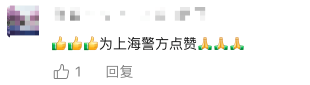 飞机起飞前<strong></p>
<p>十万缅币</strong>,上海两大机场均有人被拦截!民警一句话警醒!小伙吓出一身冷汗……