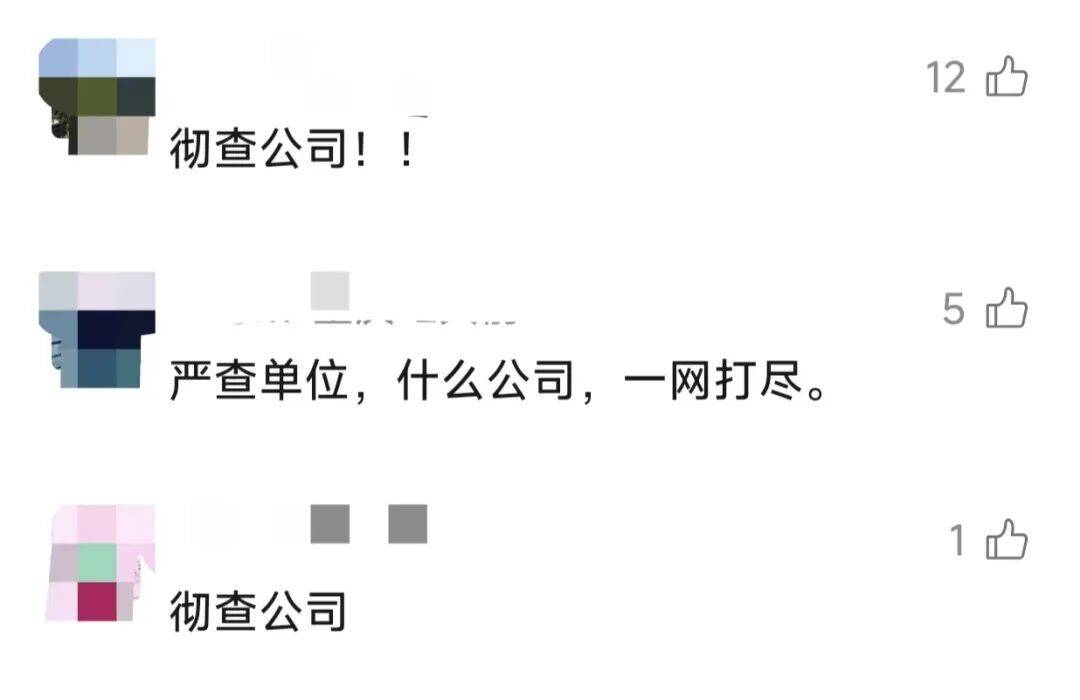 飞机起飞前<strong></p>
<p>十万缅币</strong>,上海两大机场均有人被拦截!民警一句话警醒!小伙吓出一身冷汗……