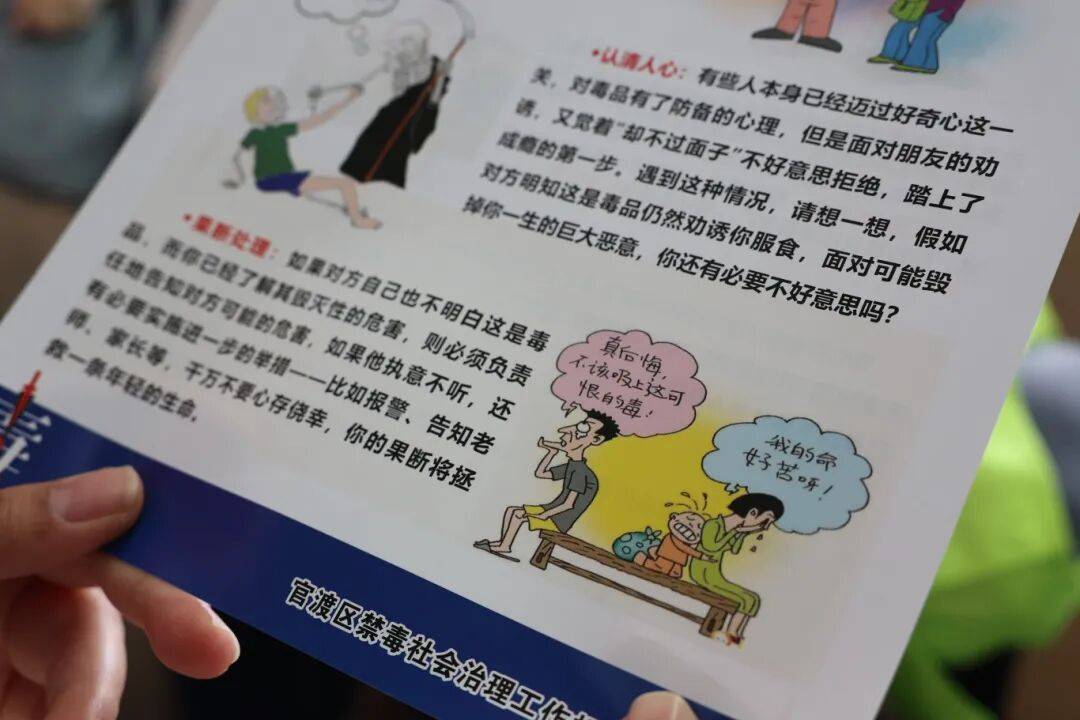 别让“试一次没事”毁了<strong></p>
<p>十万缅币</strong>你在外打拼的一切