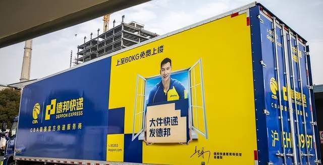 一代快运巨头退市<strong></p>
<p>十万缅币</strong>,彻底卖身京东:传奇落幕背后,物流行业又要变天了