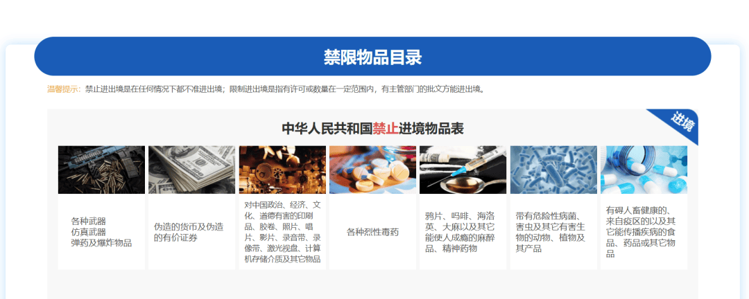 女子身绑73盒"伟哥"<strong></p>
<p>赠币</strong>，当场被拦下！还有人假扮孕妇，绑了38斤的白银颗粒