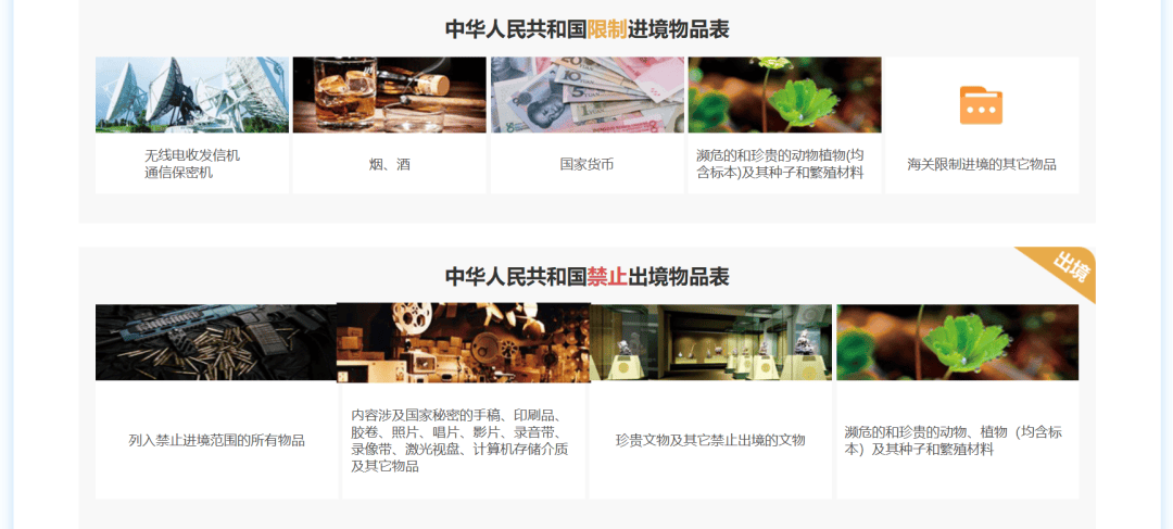 女子身绑73盒"伟哥"<strong></p>
<p>赠币</strong>，当场被拦下！还有人假扮孕妇，绑了38斤的白银颗粒