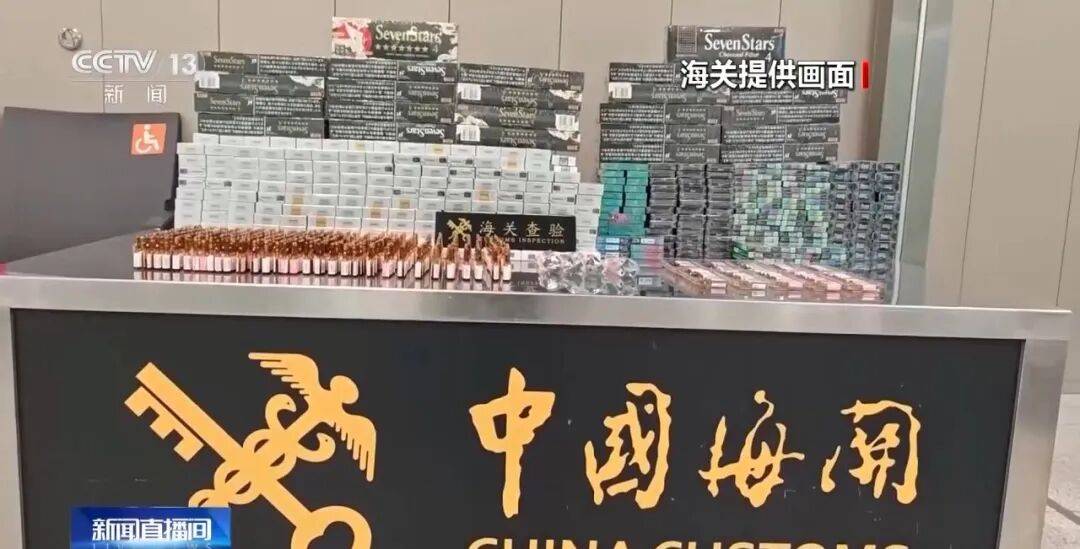 女子身绑73盒"伟哥"<strong></p>
<p>赠币</strong>，当场被拦下！还有人假扮孕妇，绑了38斤的白银颗粒